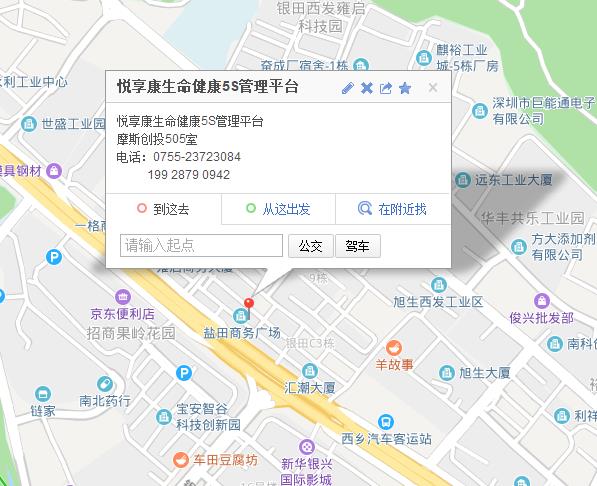 红外影像技术理论与应用