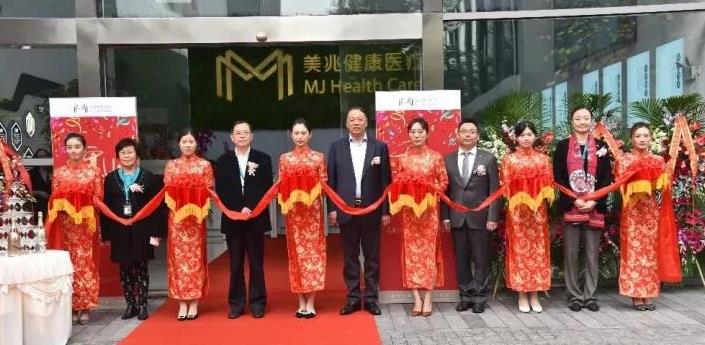 美兆集团总裁徐可先生和美兆总裁惠云明先生携美兆高层管理人员为美兆剪彩。