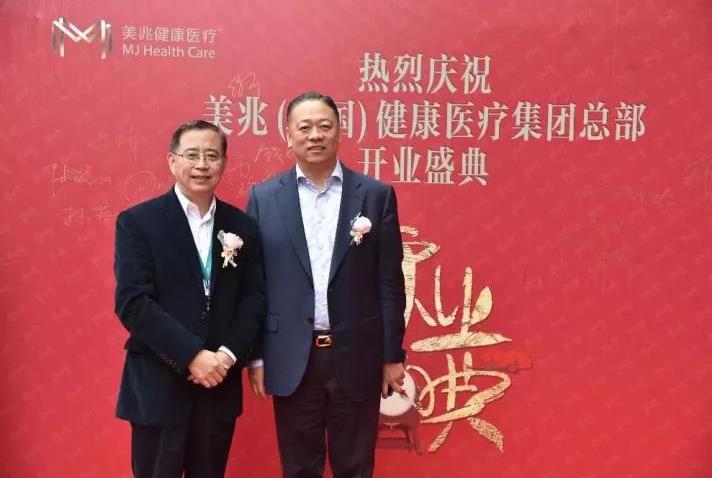 美兆集团总裁徐可先生在美兆总裁惠云明先生的陪同下参加了美兆（中国）总部入驻仪式。